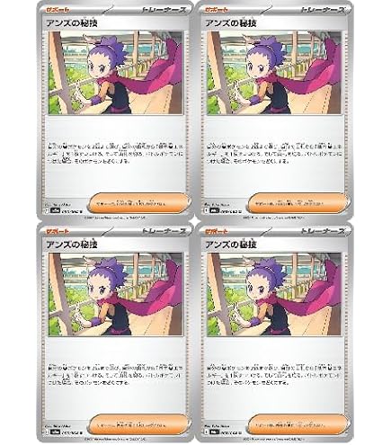 Amazon.co.jp: ポケモンカードゲームSV sv6a 強化拡張パック ナイト